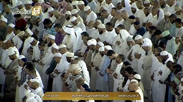 تلاوة بديعة لصلاة العشاء اليوم الثلاثاء 1438/6/8- الحرم المكي - الشيخ عبدالله الجهني - من سورة القصص