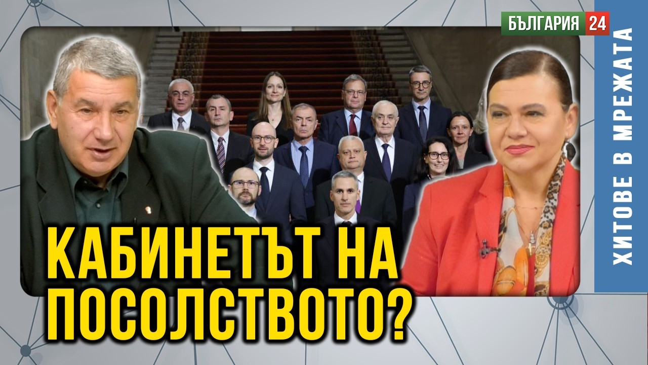 Честните избори са мираж!