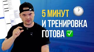 Как составить программу тренировок по акробатике за 5 минут