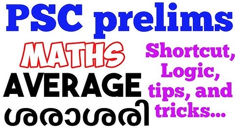 average ശരാശരി Simple Arithmetic Kerala PSC Maths LDC aimLDC PSC prelims 10, +2 level exam aims