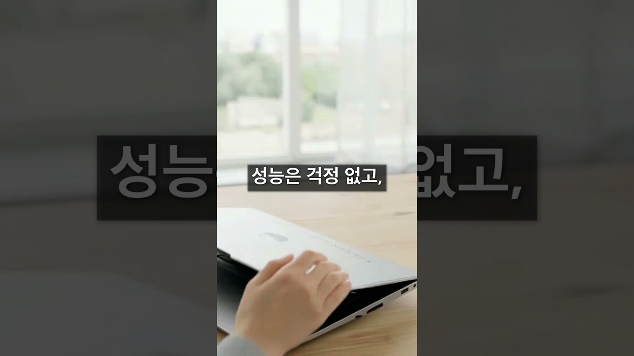 레노버 구매 프로필 상단 링크 [39] 검색 💻 레노버 아이디어패드 슬림 3