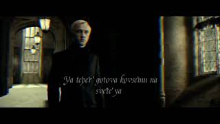 Draco Malfoy Edit
