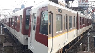 近鉄1620系VF41編成＋2430系AG32編成高安行き準急&1252系VE74編成＋9820系EH25編成奈良行き準急@鶴橋駅