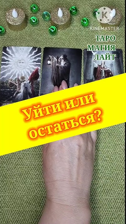Кармическая связь - YouTube