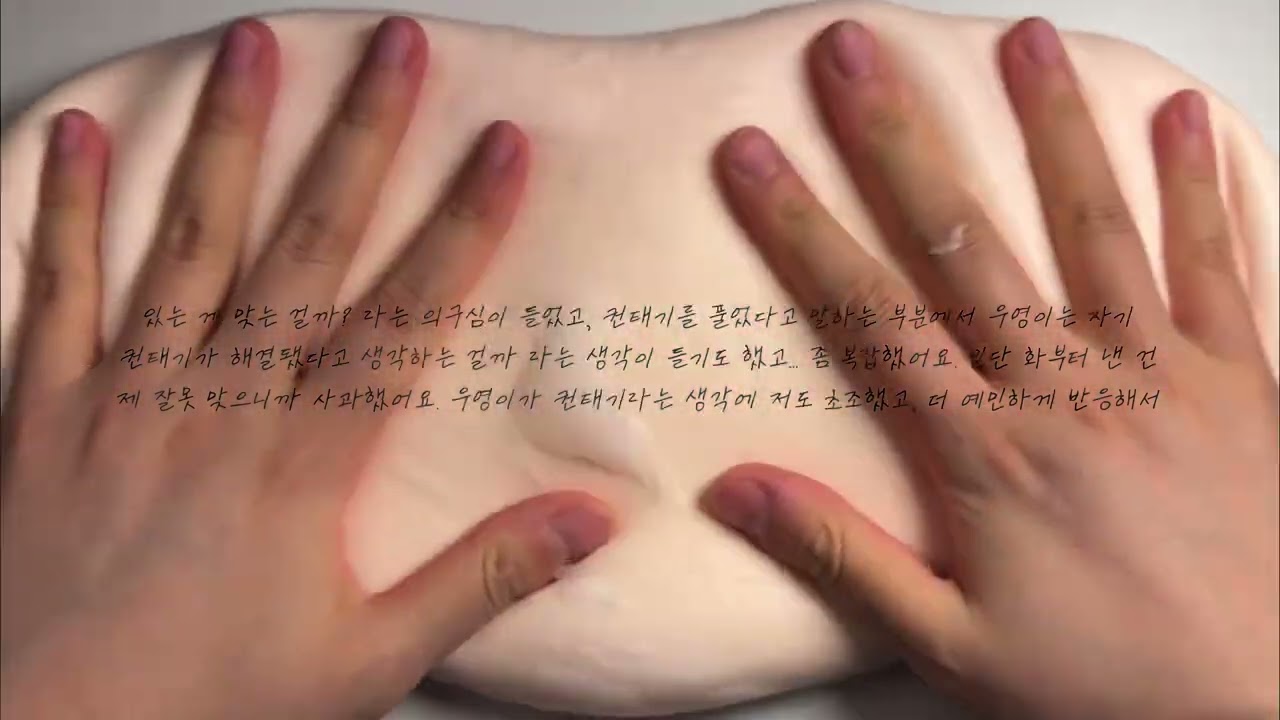 권태기 시리즈 액괴 소시액 시액 연애 사랑