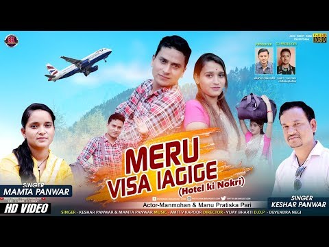 hotel-ki-nokri-|-bk-sangeet-official-music-video-|-keshar-panwar-|-mamta-panwar