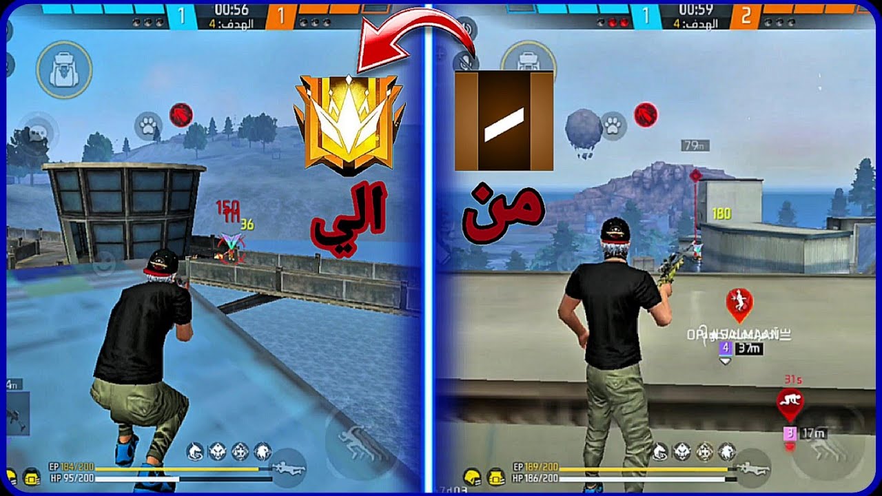 فري فاير | أفضل 7 في خدع كلاش سكواد لو عرفتها حتوصل الجراند ماستر بسرعة البرق ☠💯 