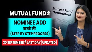 How to Add a Nominee in Mutual Funds Online | Practical Guide in Hindi