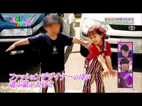 乃木坂46 - Childhood of Ito Marika