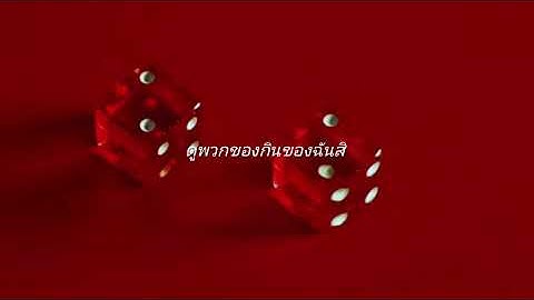 Thumbnail of REI AMI - body bag [แปลไทย]18+ **มีเนื้อหารุนแรง**