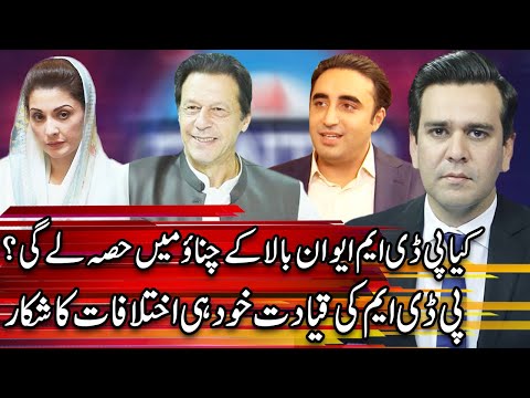 Center Stage With Rehman Azhar | 18 December 2020 | Express News | IG1V