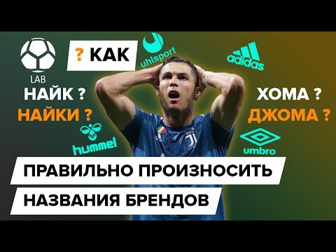 Видео: 10 брендов, которые не заслуживают того, чтобы объявить себя «зелеными» - Matador Network