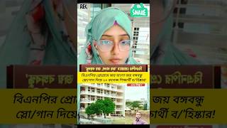 #youtubeshorts #youtube #trending #shortsvideo #shortsfeed #foryou #funny #fyp #duet #vairal