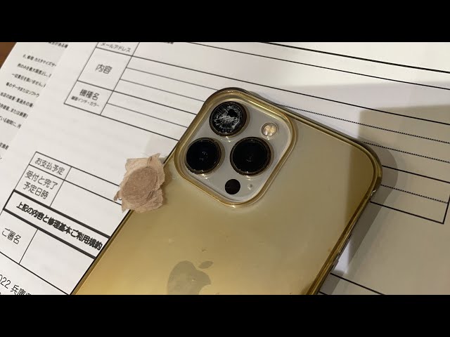 後払い前借り】iPhone 13 Pro アウトカメラレンズ交換修理 - YouTube