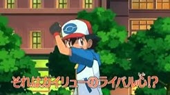 Pokemon Best Wishes Season 2 Episode  Ash's Charizard Vs Iris' Dragonite Preview HD!  - Durasi: 0:31. 
