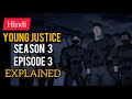 YounG JusTicE SeaSon 3 EpiSoDe 3 || ExpLaiNeD in HiDi