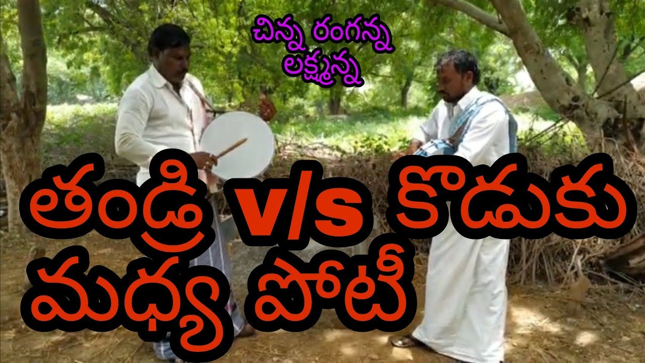 C BELAGAL DAPPU KALAKARULU RANGANNA&LAKSHMANNA  9440646776  9666063622