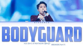 HUI (후이) of PENTAGON (펜타곤) - Bodyguard (보디가드) (BREAKERS Part 5) [Han|Rom|Eng] Color Coded Lyrics