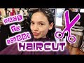 CUTTING OFF ALL MY HAIR - Back To School Haircut 2018 Cute Girl Curly Hairstyle