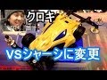 【ミニ四駆 大人買い】 爆走仲間でケンカ!! いい歳こいて３度目の新橋ミニ四駆ファクトリー!!