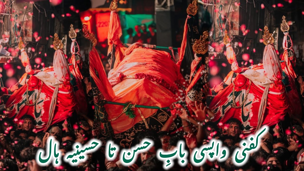 28 safar mochi gate 2025 wapsi kafani | bab e hassan to hussainia hall mochi gate lahore