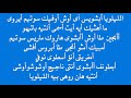 طواف مزامير العشيات السنوى للمرتل ميلاد بشرى       