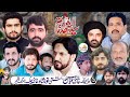 Live majlis aza 9 may2024 darbar mola ghazi abbas alamdar as  basti noor shah ghazi chowk jhang city