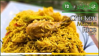 12rabiaual Awal | Chicken Masala Rice Recipe | Chicken Tahari Recipe | 7kg Chicken Rice Recipe