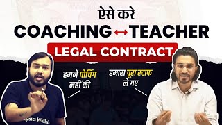 Teacher and Coaching Agreement |  Coaching |How to Register Coaching Institute