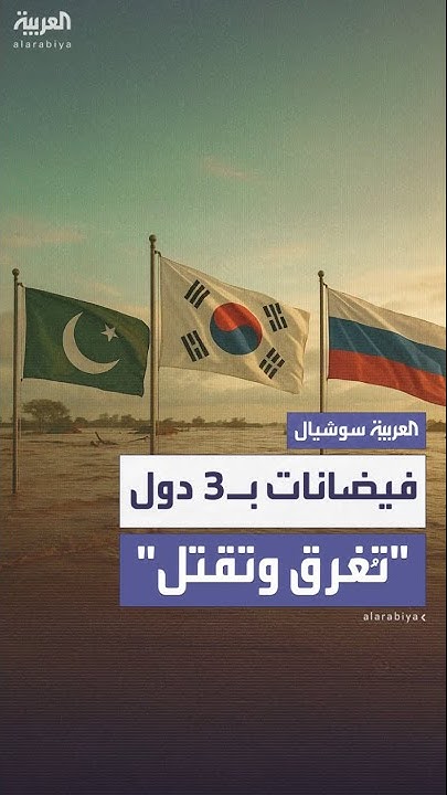     ..      3 
 - نشر قبل 13 دقيقة