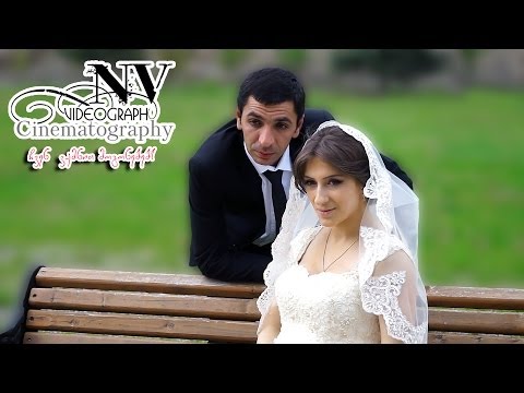 ქორწილი L+C Wedding Tbilisi, NV Cinematography (Sony NEX-VG30)