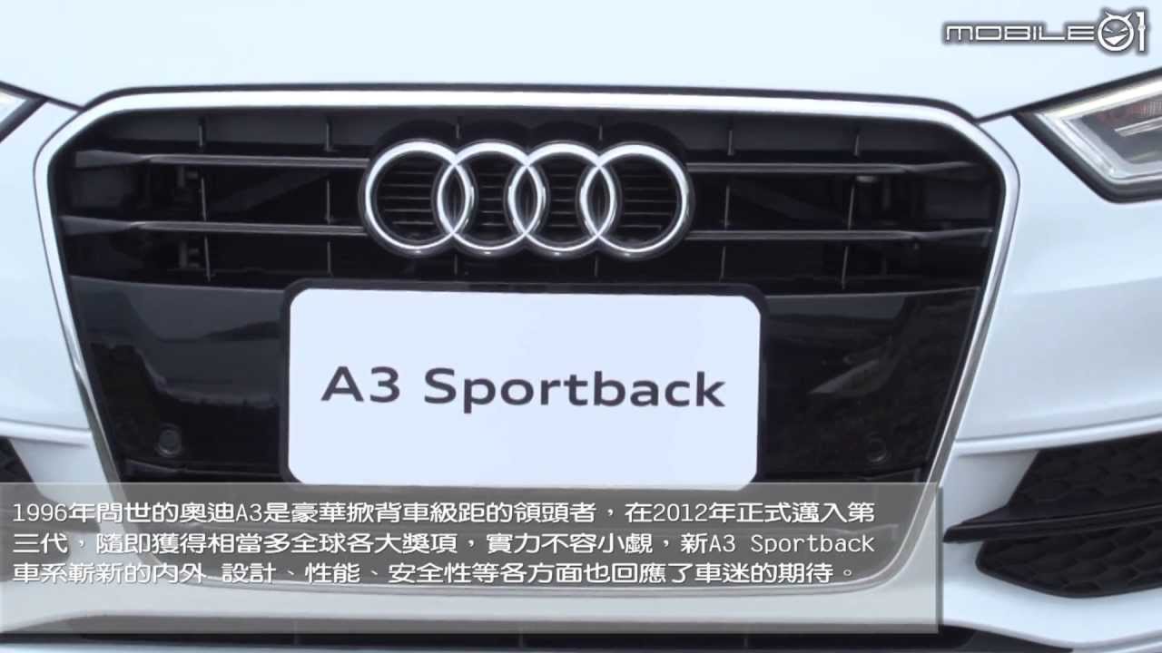 獨領前衛風潮奧迪掀背再出擊audi New A3 Sportback 1 8 Tfsi Mobile01