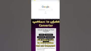 Shree lipi converter | Shree lipi typing keyboard | Shree lipi tamil font installation