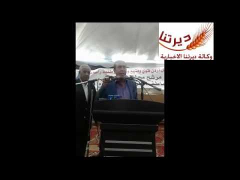 ديرتنا نيوز عهد ووفاء من مقر المهندس عاطف يوسف الطراونه ابو ليث إلى كل أعضاء قائمة وطن