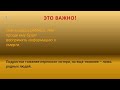 Говорить детям о смерти. Как правильно. Подростки и дети по-разному переживают смерть близких.