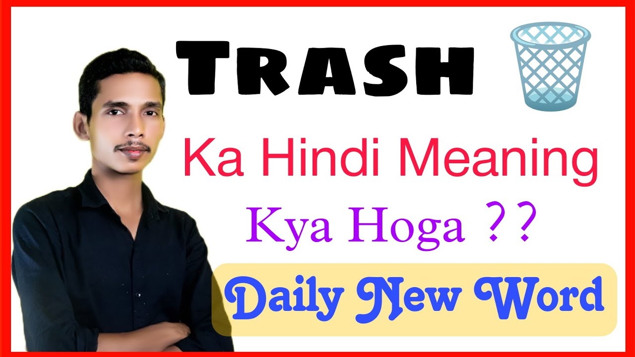 trash ka arth | trash ka meaning | trash ka hindi | trash ka english