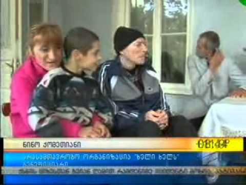 ახალი სახლი გურჯაანში flv