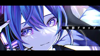 【MV】光彩ドロップ / 初音ミク 【ボカロオリジナル曲】