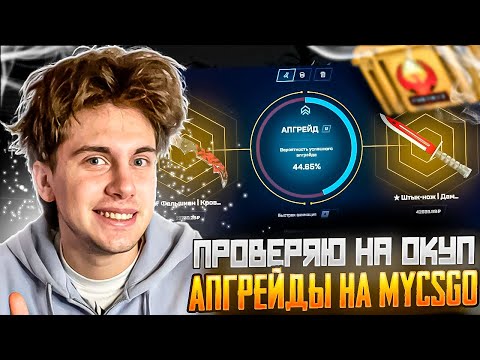 ⚔️ ВИКИНГСКИЕ КЕЙСЫ ВЫДАЛИ БАЗУ - ПОДНЯЛ ДИГЛ за 30.000 | Открытие Кейсов КС ГО | Кейсы КС ГО