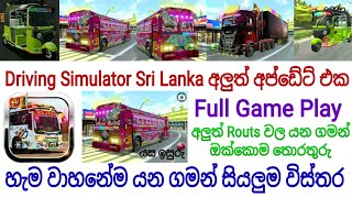 Driving Simulator Sri Lanka New Update Full Game Play | Yasa Isuru