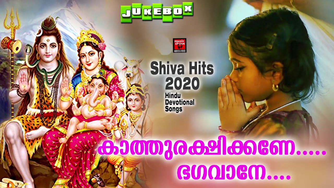 malayalam krishna devotional songs free download mp3