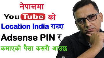 नेपालमा YouTube काे Country Location India राख्दा Adsense PIN र Bank मा पैसा कसरी पाइन्छ । KG