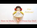 着せ替え人形の作り方（型紙付き）