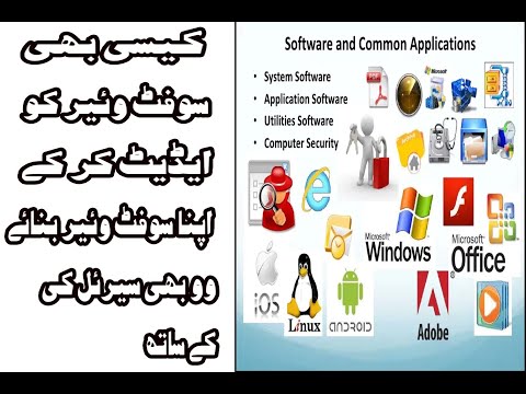 Create Software Without Coding Skills Complete  Tutorial Windows(PART1)
