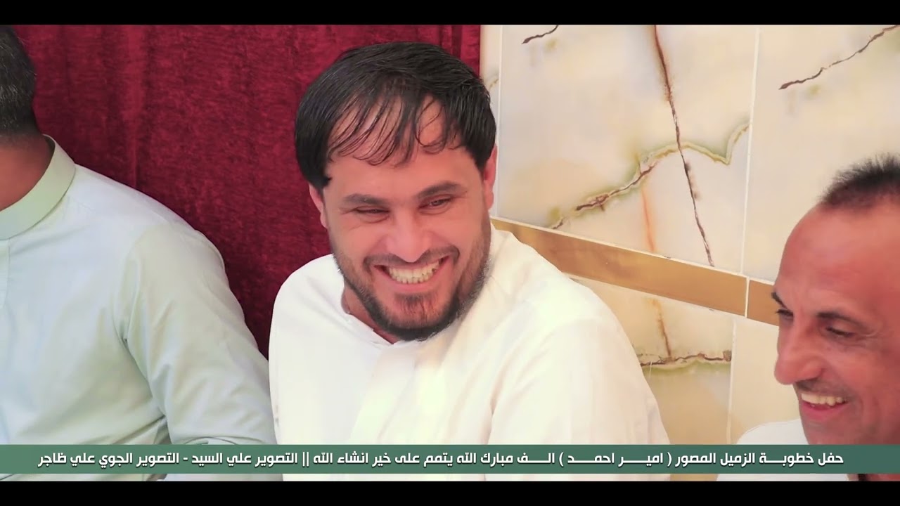 واخيراً سواها رفيق عمري ( الف مبارك خطوبتك ) ادام الله افراحكم المصور « امير احمد »