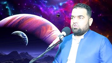 سورة النجم مقام الامي العراقي