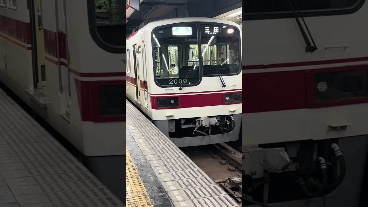 神戸電鉄乗り場　新開地駅で自動放送内容が変更される