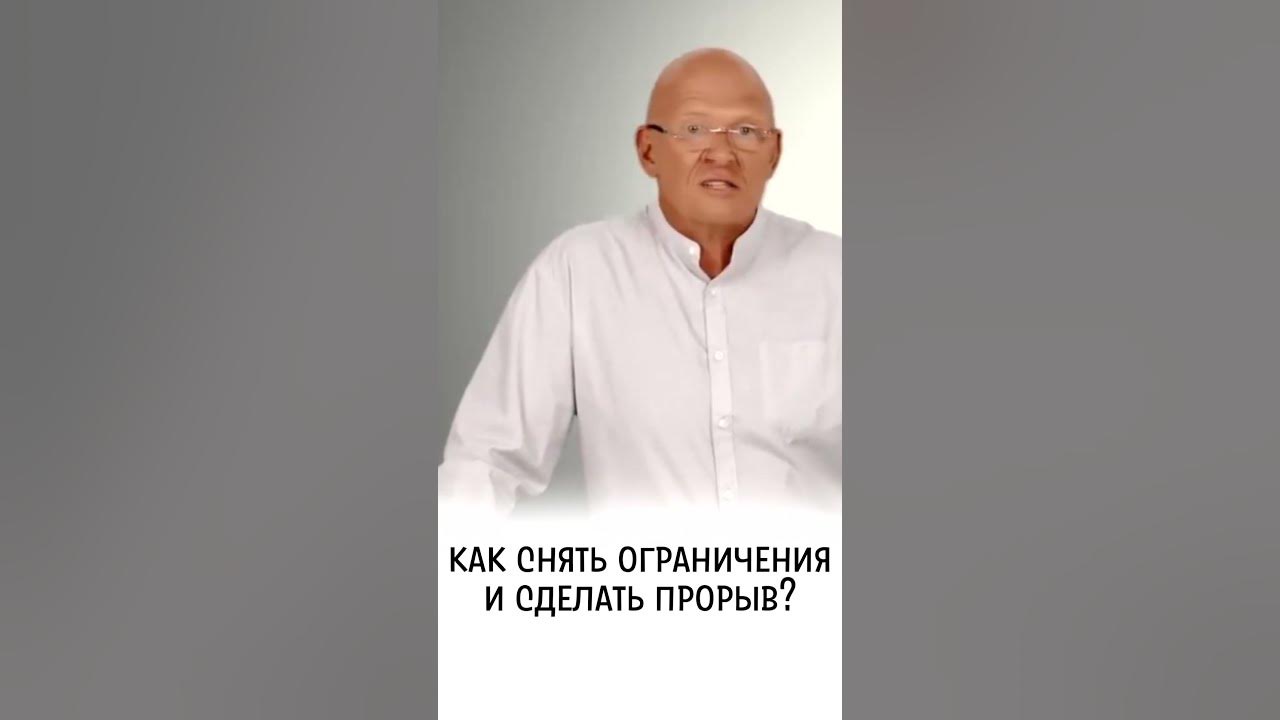 Как убрать психологические блоки на пути к зачатию и вынашиванию - смотреть виде