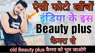 How to download Indian beauty plus camera | Indian beauty plus camera | UK Wala Bhaie 🔥🔥 screenshot 2