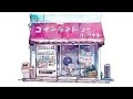Painting a Coin Laundry sketch